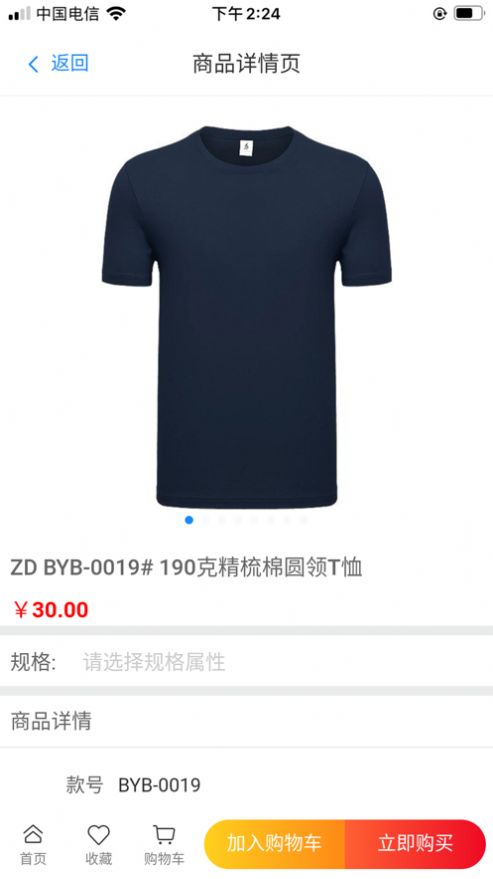 SaDr惠購(gòu)