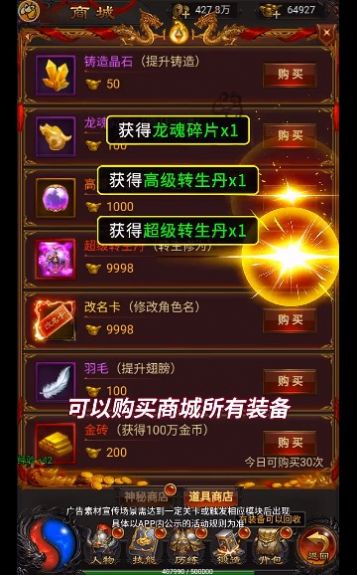 大佬傳奇
