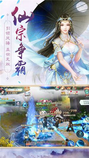 一念修仙