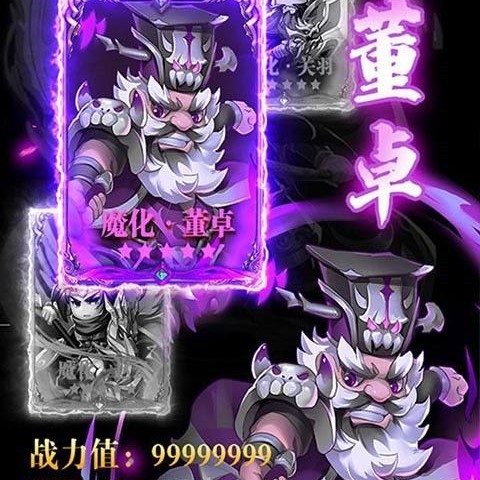 網頁三國天天抽神將版
