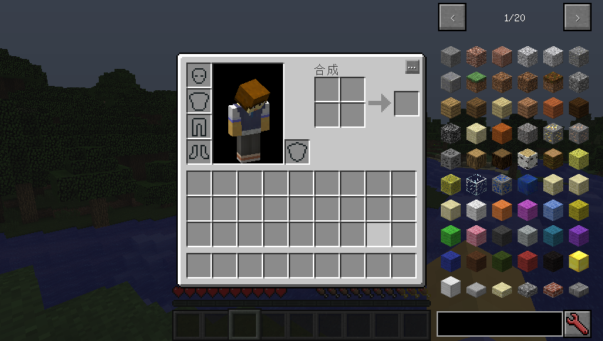 《我的世界》1.12.2JEI物品管理器MOD