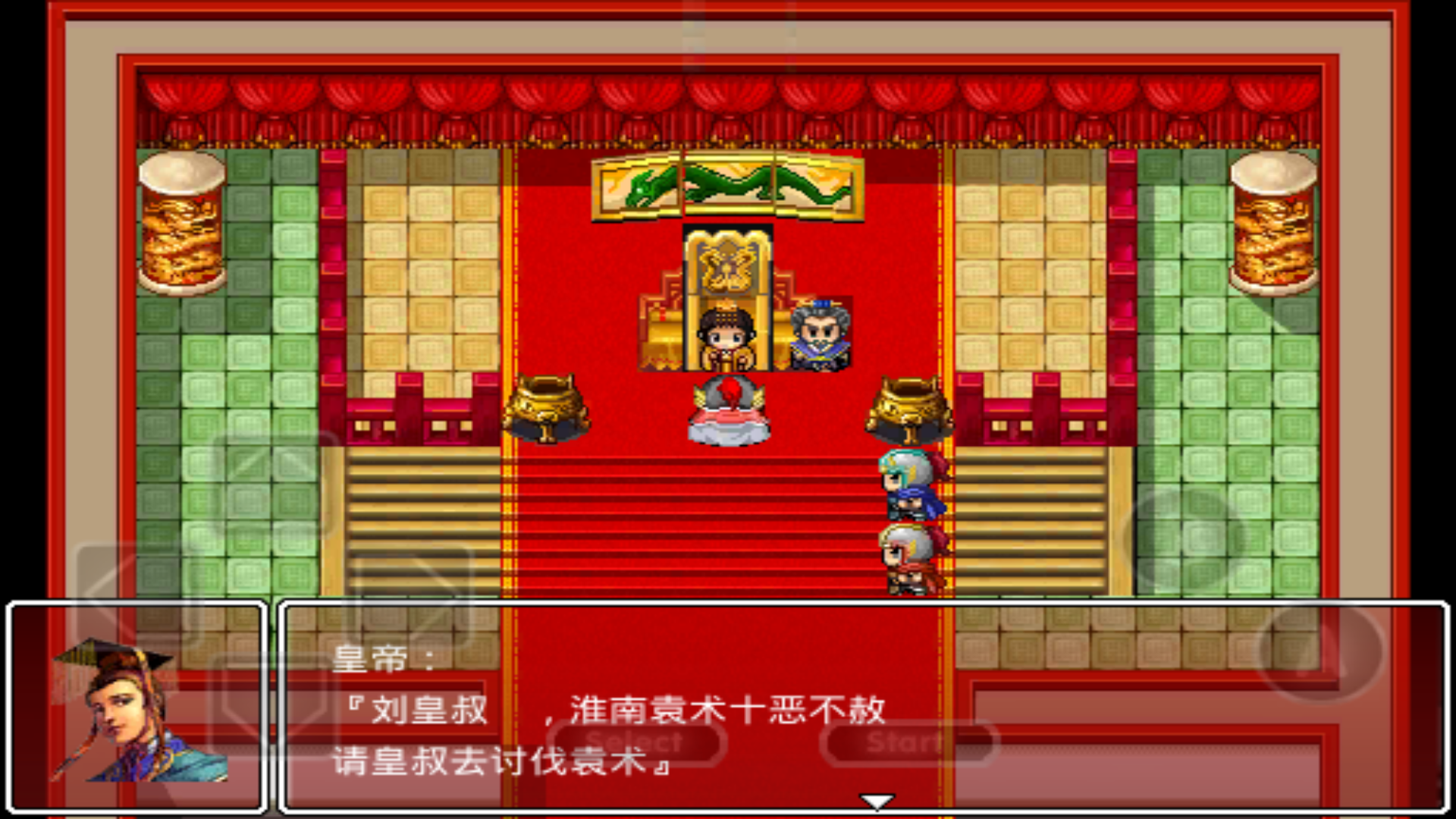 吞食三國諸葛孔明傳