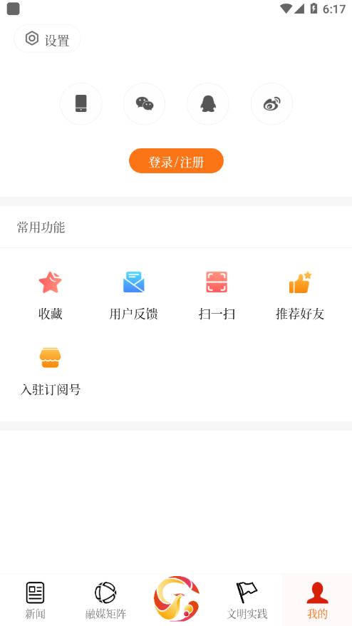 云上金鳳