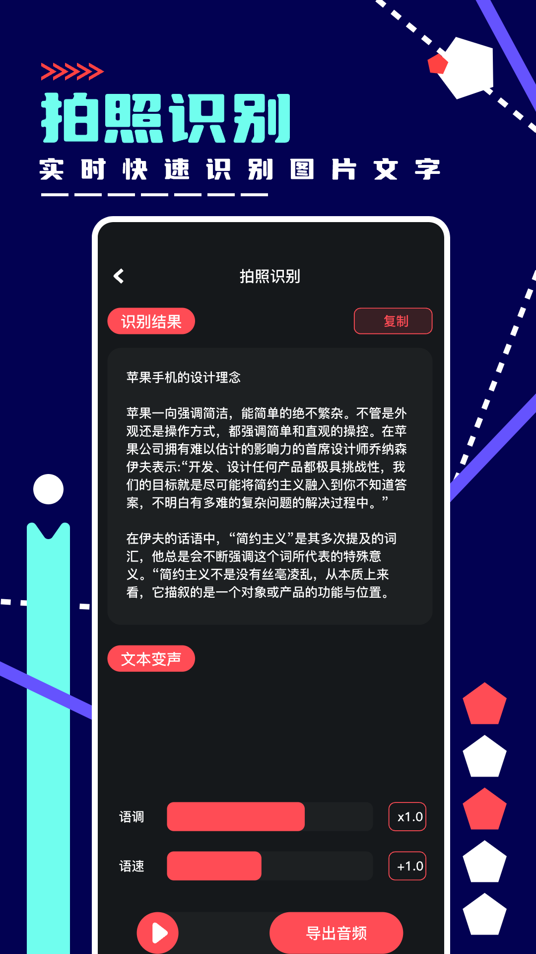 綠樂音樂剪輯