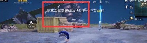 《和平精英》奧特曼變身方法介紹說明
