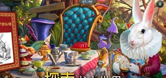 夏洛克：隱藏三消探案