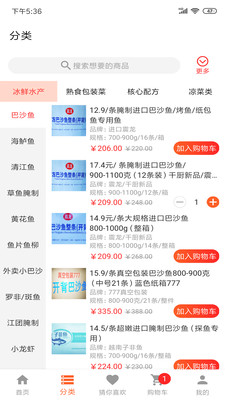 千廚網(wǎng)