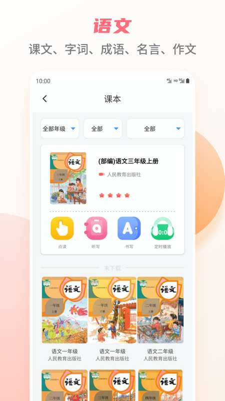 掌優教育