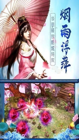 劍天龍