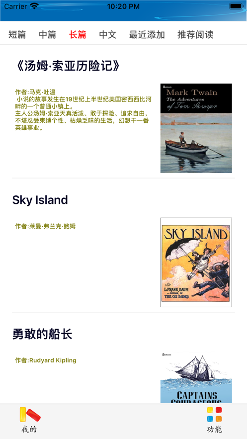 愛wo閱讀