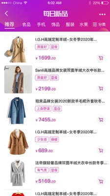 微愛品