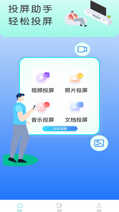無線投