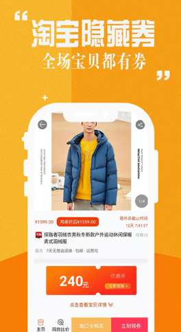 賞樂幫助手