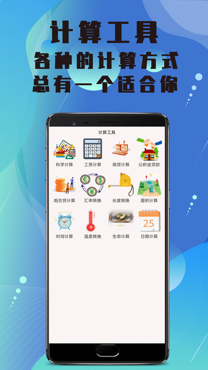 美顏高清相機