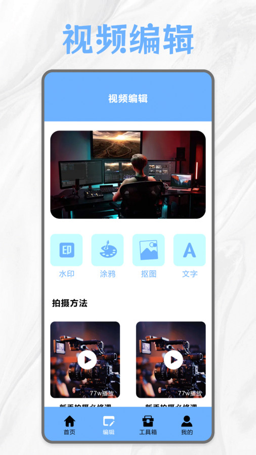 premiere音視頻剪輯