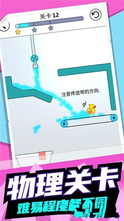 救救小鴨手游