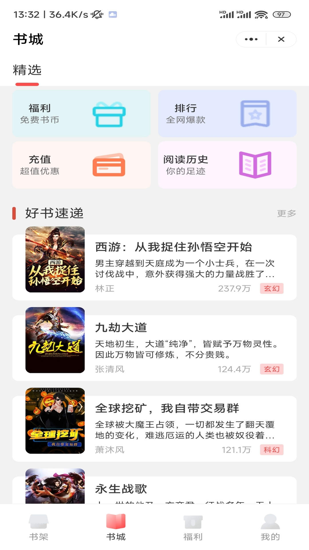 談笑書坊