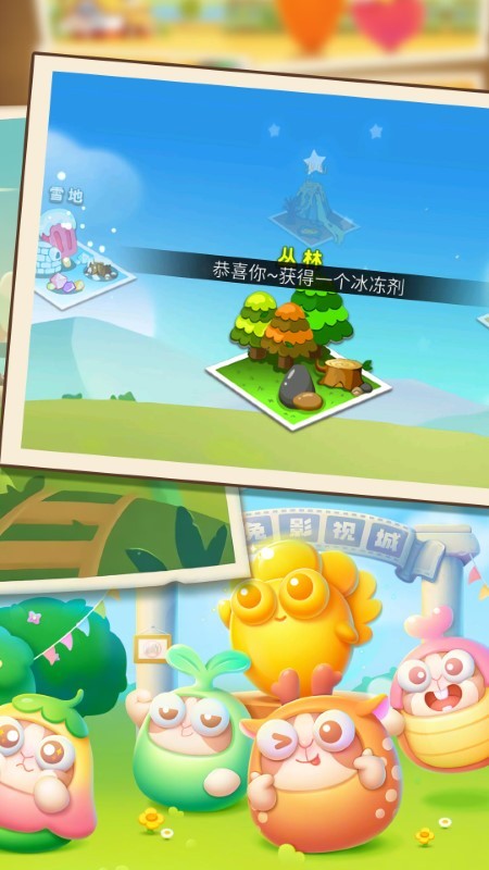 怪獸毀滅宇宙