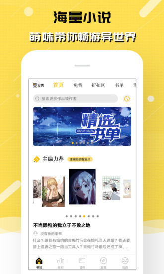刺猬貓閱讀 2021版