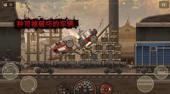 亡靈僵尸戰(zhàn)車漢化版