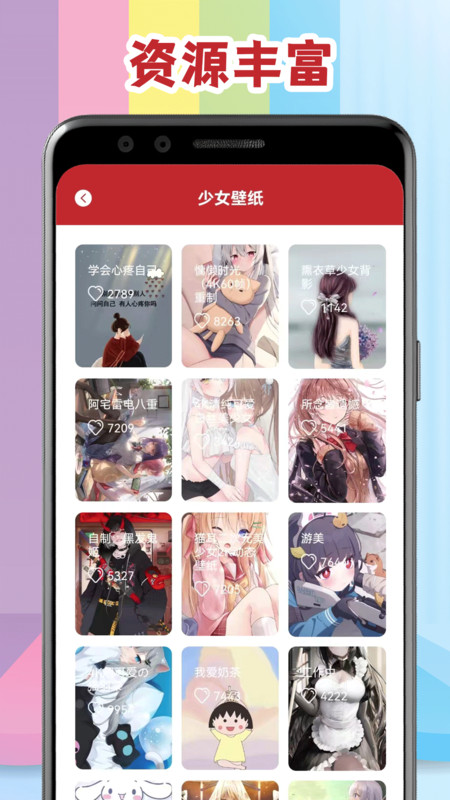 腐門圈二次元