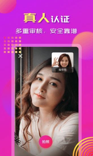 手牽手交友