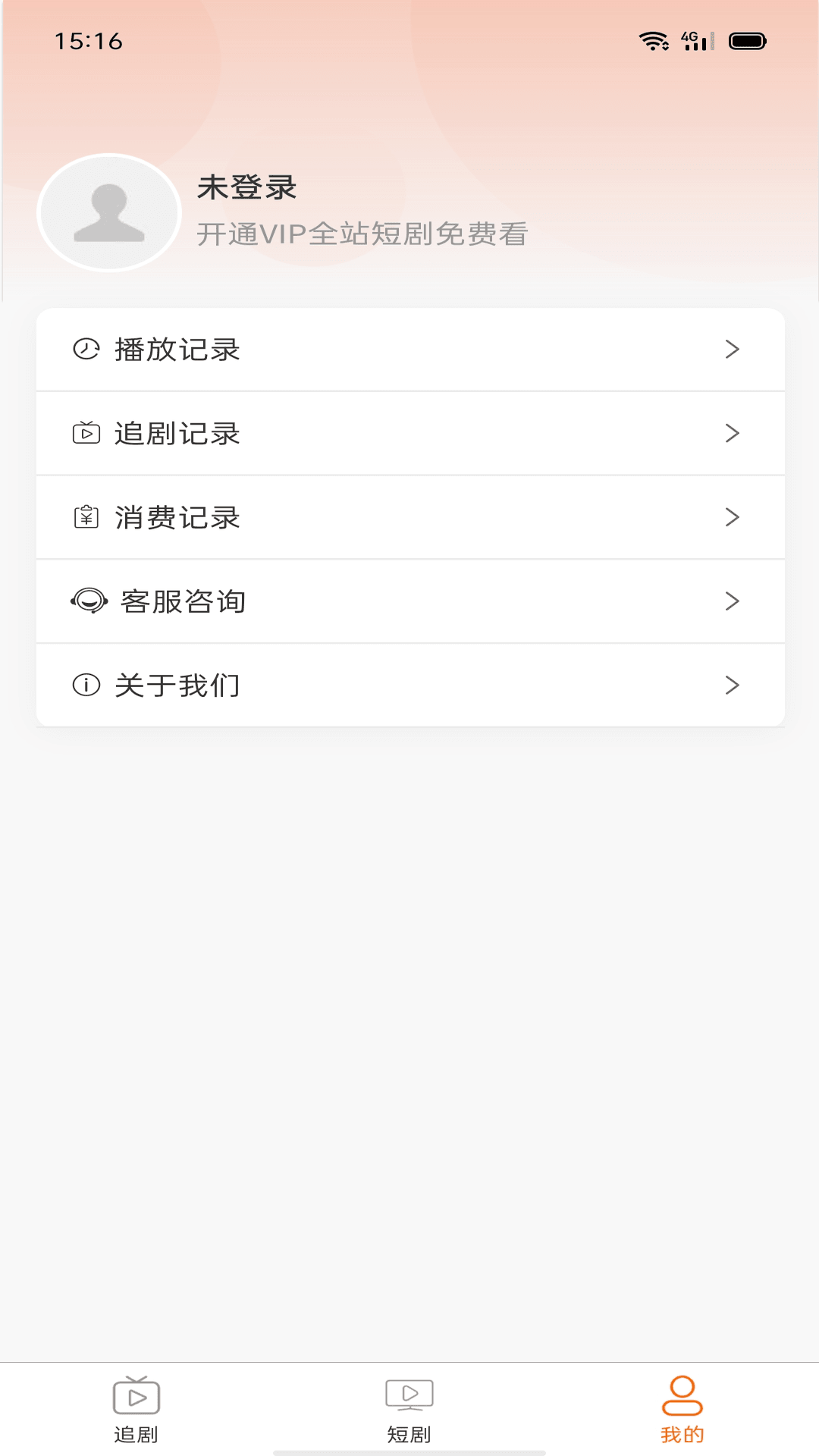 公鏈云短劇