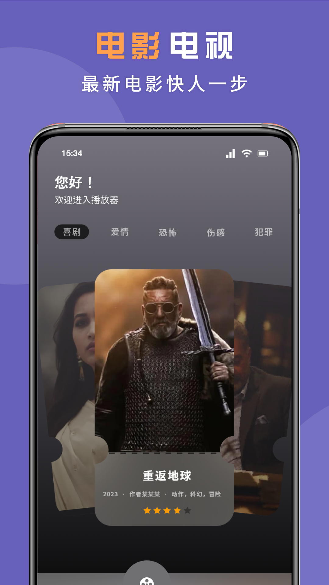 無線投屏專家