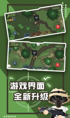 雄關(guān)勇者