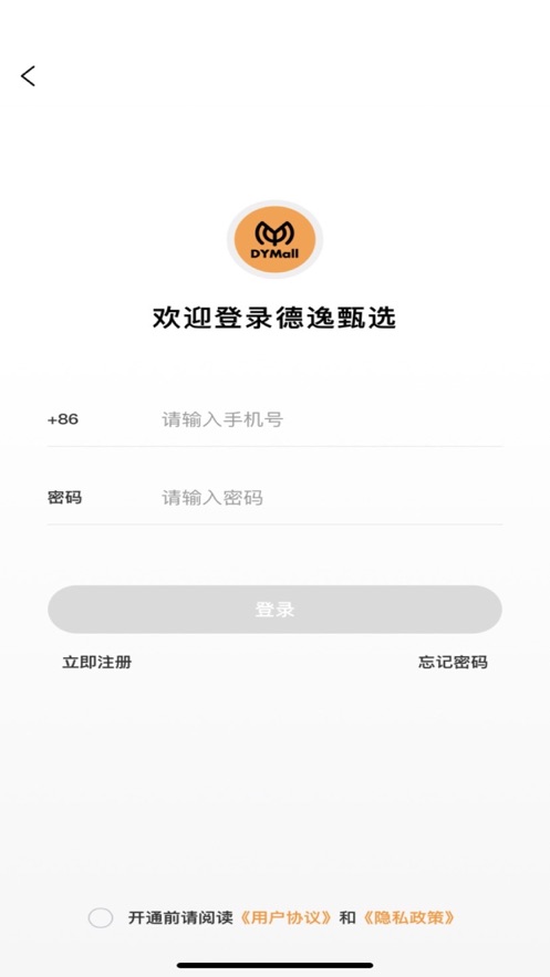 德逸甄選