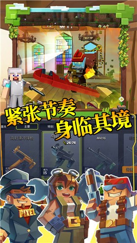 步行僵尸潛行射擊