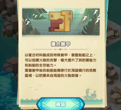 《劍與遠(yuǎn)征》盛夏歷險(xiǎn)記第五天攻略