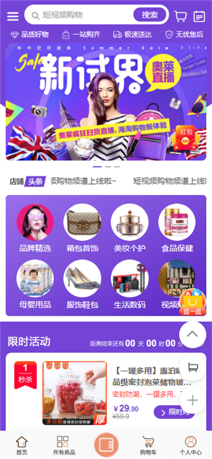 懂貨好物