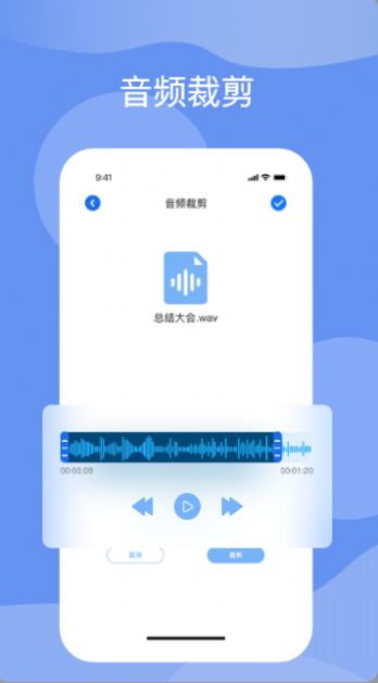 語音轉(zhuǎn)化文字