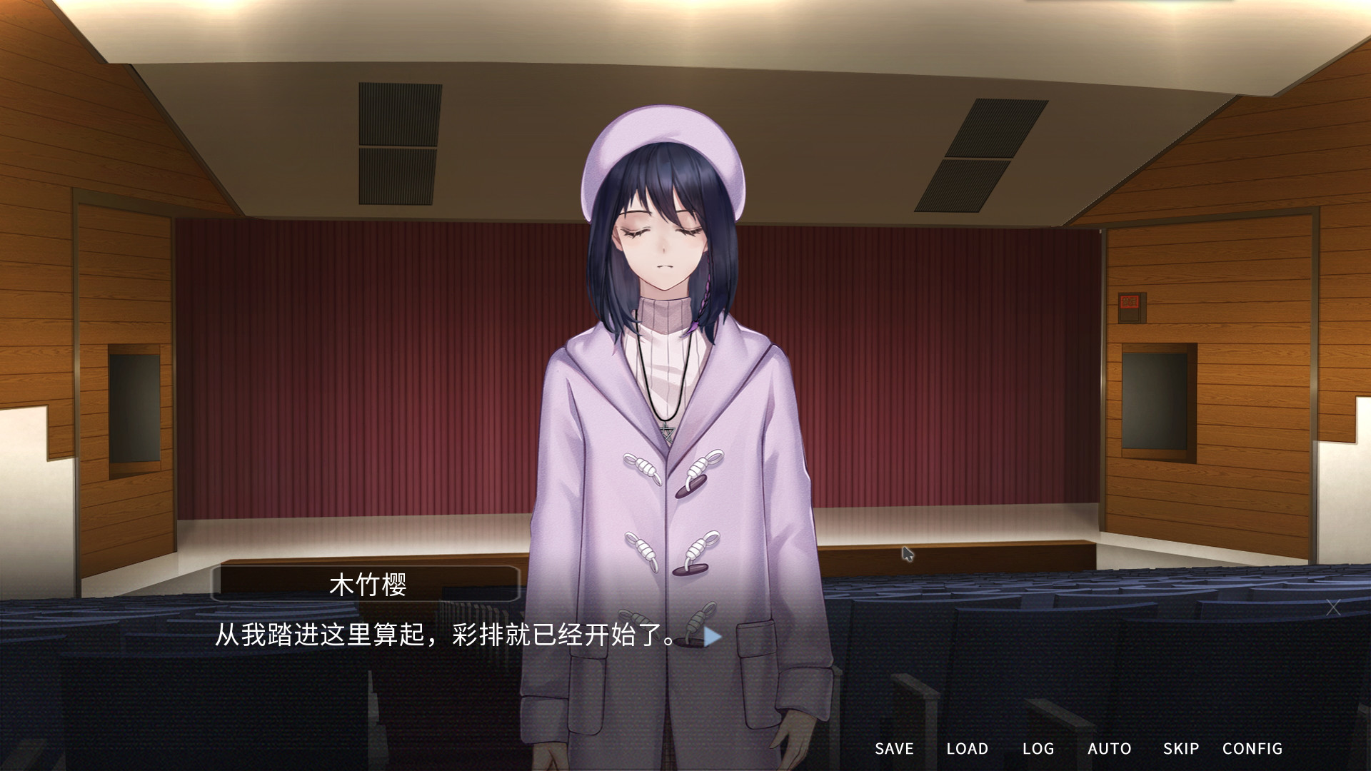 他人世界末中文版