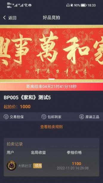 百拍網(wǎng)