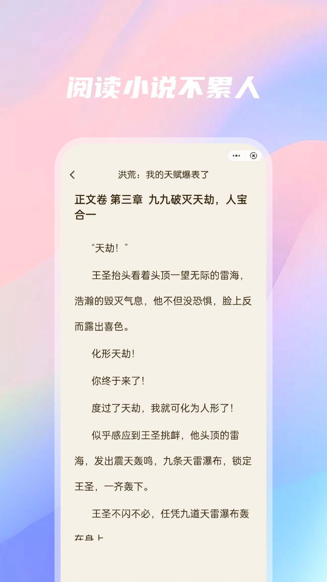 橙橙閱讀