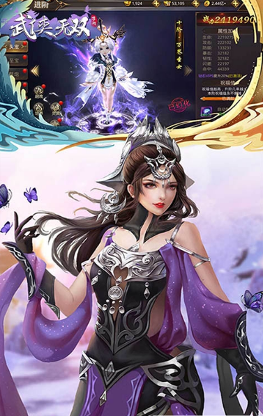 武俠無雙熱血手游