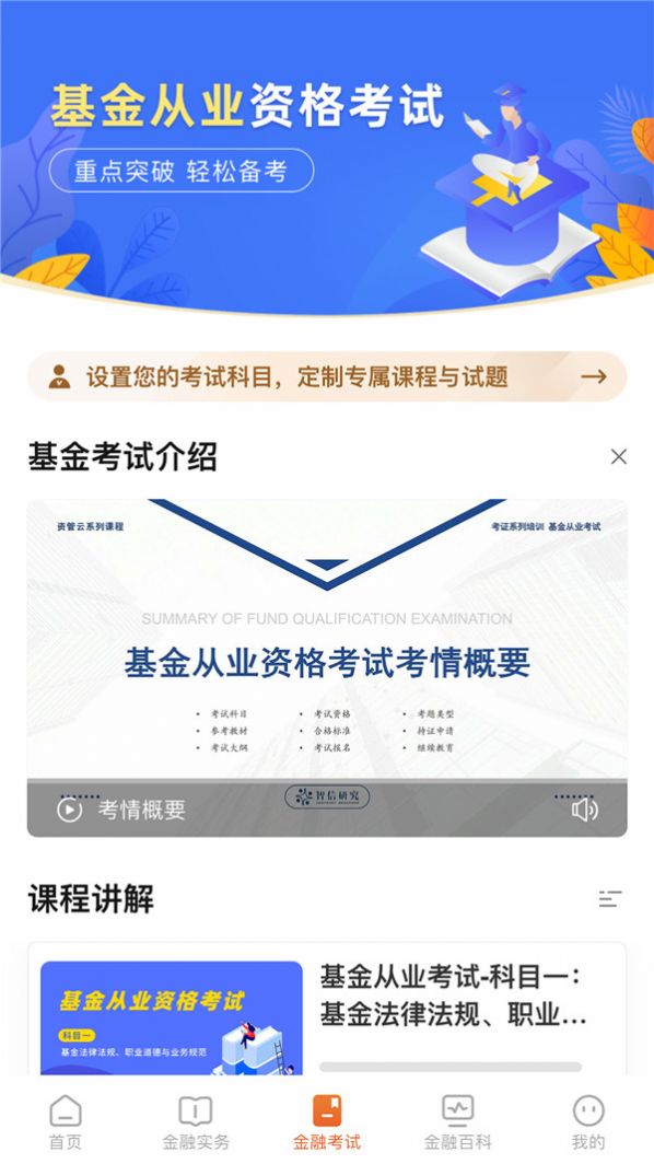 金曉生