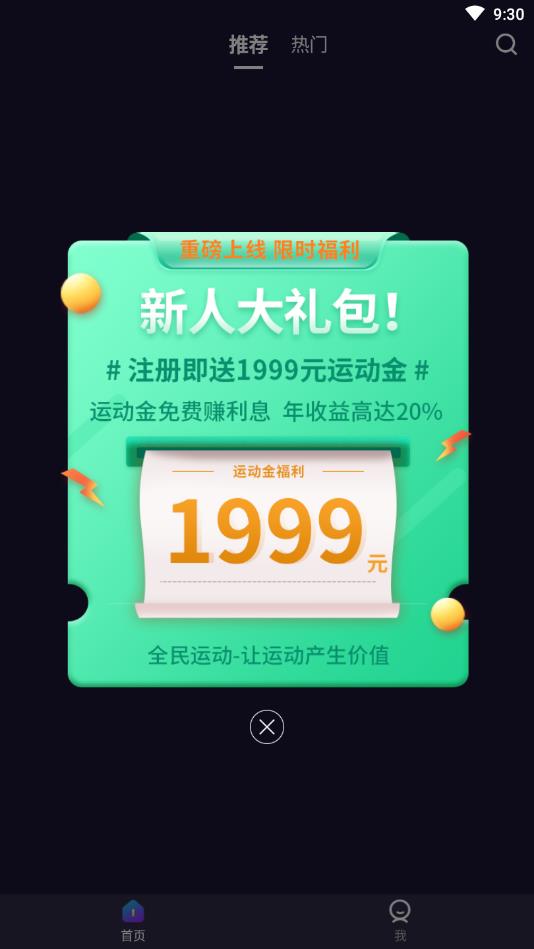 全民視頻