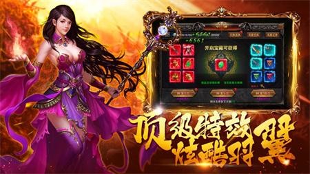 拔劍傳奇