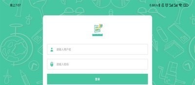 名學微課寶