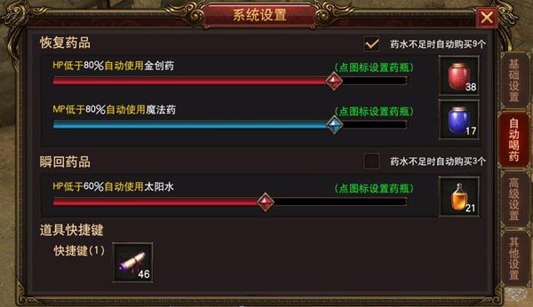 裁決戰(zhàn)魂滿v高爆版