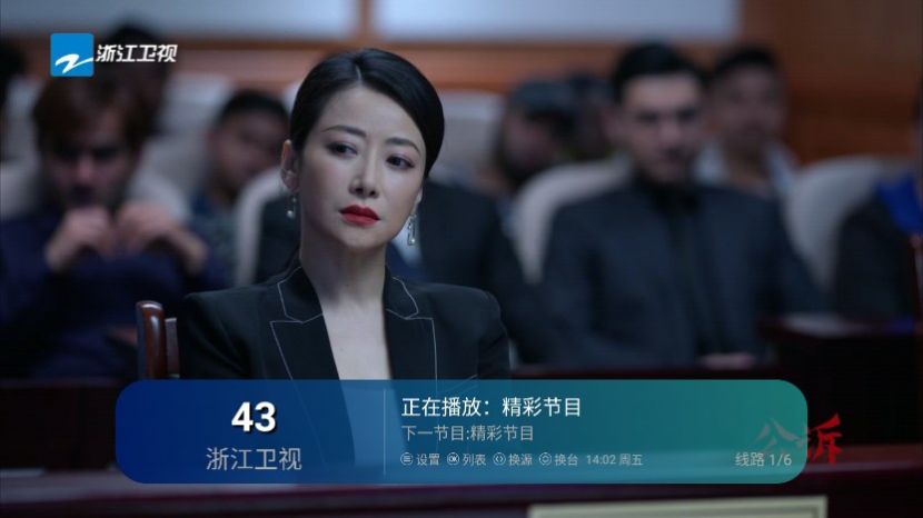 暴躁TV追劇