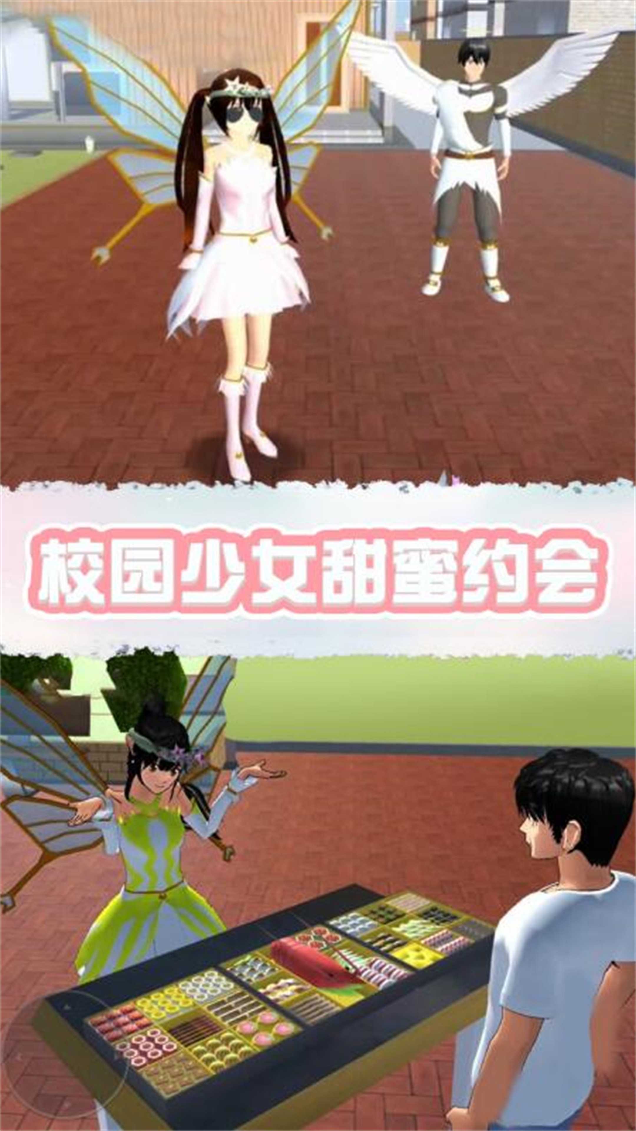 櫻花學園表情模擬器