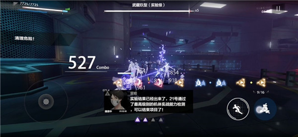 《戰(zhàn)雙帕彌什》觸發(fā)迷境刻痕21號間章隱藏劇情技巧分享