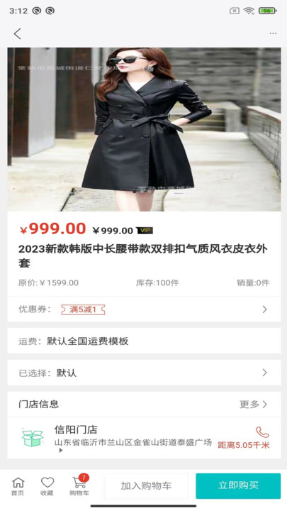 百盛優(yōu)購