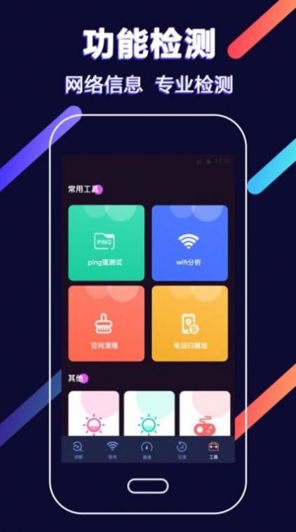 wifi增強(qiáng)