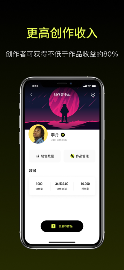 WOM音樂