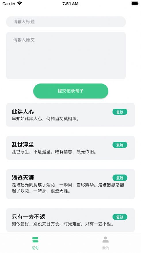 大結(jié)局小說